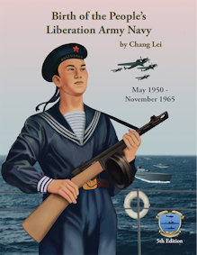 Birth of PLA Navy
